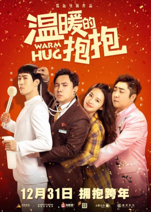 exo妈妈mv高清资源